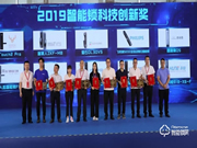 黑龍智能鎖是幾線品牌？