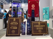 豪力士智能鎖是幾線品牌？