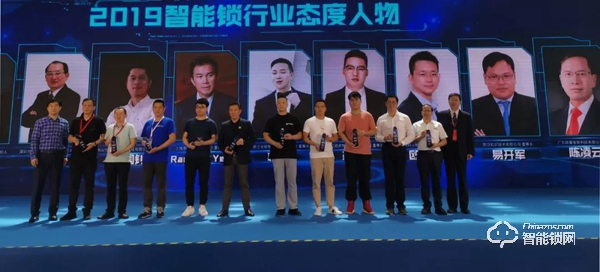 虹識(shí)技術(shù)董事長(zhǎng)易開軍博士獲“葵花獎(jiǎng)”智能鎖行業(yè)態(tài)度人物獎(jiǎng)