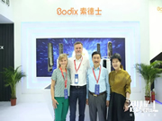 索德士質量怎么樣？