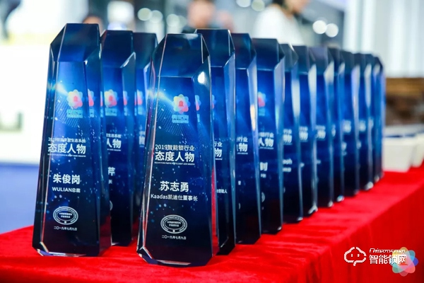 凱迪仕連續三年斬獲“葵花獎”，五大獎項勇奪行業最高殊榮！