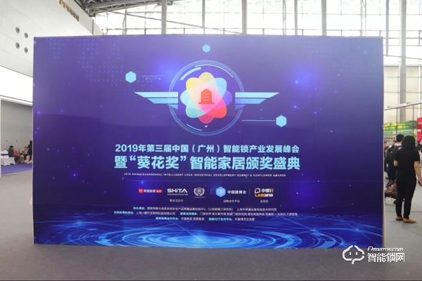 捷報(bào)|“葵花獎(jiǎng)”揭曉，飛利浦智能鎖榮獲大獎(jiǎng)，戰(zhàn)績(jī)喜人