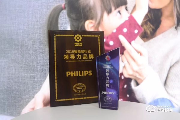 捷報(bào)|“葵花獎(jiǎng)”揭曉，飛利浦智能鎖榮獲大獎(jiǎng)，戰(zhàn)績(jī)喜人