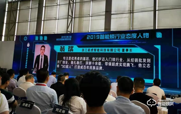 廣州建博會(huì)首秀 | 超人智能鎖攜全品類驚艷亮相，掀起熱潮！