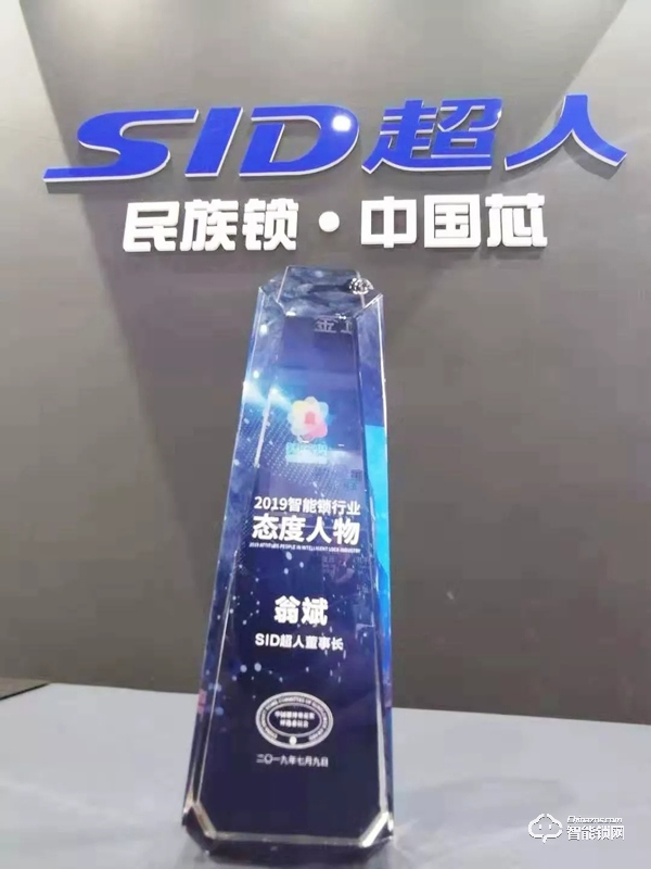 廣州建博會(huì)首秀 | 超人智能鎖攜全品類驚艷亮相，掀起熱潮！