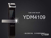 耶魯智能門鎖口碑怎么樣?