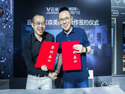 云米互聯智能門鎖口碑怎么樣？