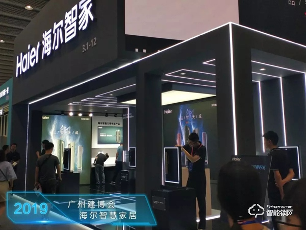 核心科技旗艦門鎖加持，海爾智慧家居建博會“亮劍”