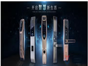 e城e家有哪些優點？