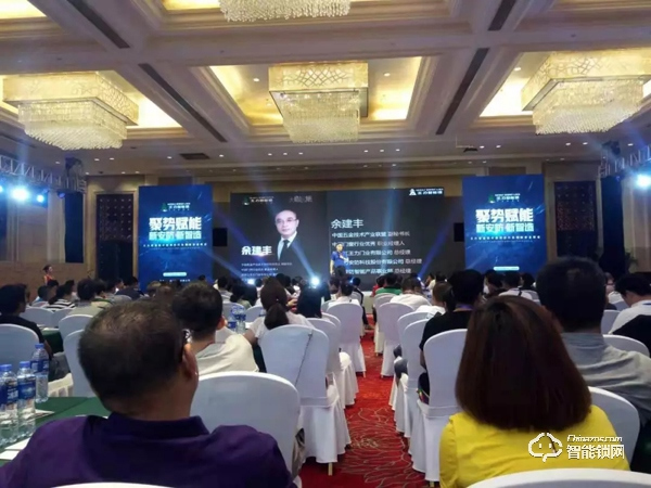 聚勢贏未來 | 王力智能鎖財富峰會燃爆西安