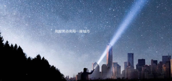 e城e家逐漸涉足智能家居領(lǐng)域 推出了多款智能門鎖產(chǎn)品