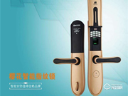 櫻花F1智能鎖質(zhì)量怎么樣？