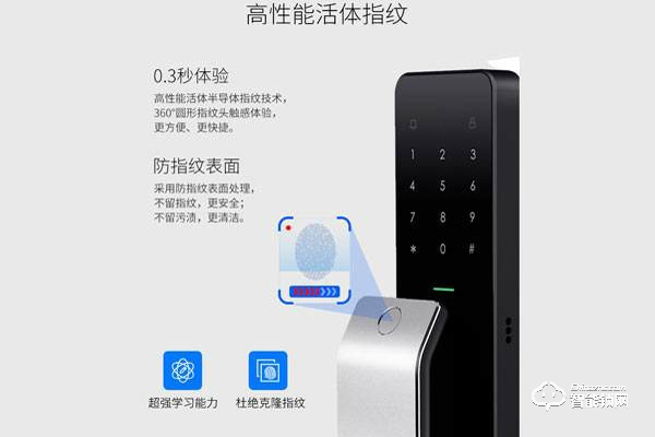 百思易智能鎖-百思易智能鎖功能特點(diǎn)