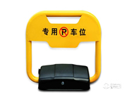 榮事達(dá)智能車位鎖質(zhì)量怎么樣？ 口碑怎么樣？