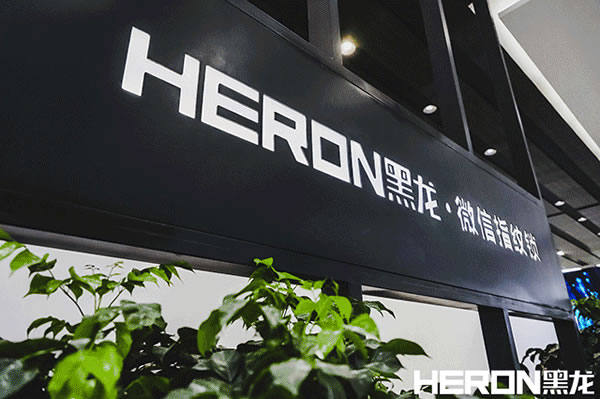 2019中國(guó)（廣州）建博會(huì)，黑龍攜新品驚艷亮相，引領(lǐng)品質(zhì)生活新奢享