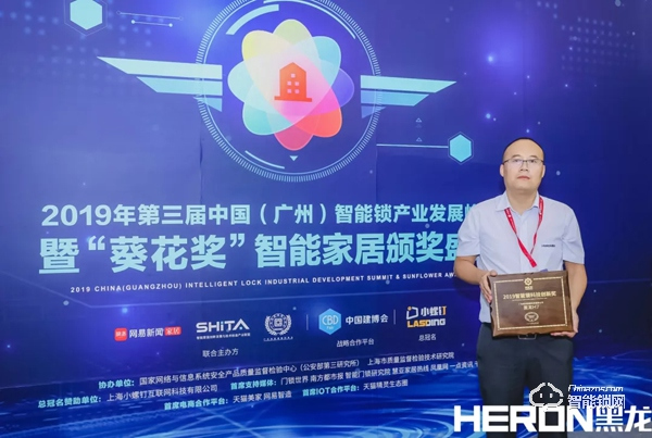 2019中國(guó)（廣州）建博會(huì)，黑龍攜新品驚艷亮相，引領(lǐng)品質(zhì)生活新奢享