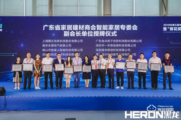 2019中國(guó)(廣州)建博會(huì),黑龍攜新品驚艷亮相,引領(lǐng)品質(zhì)生活新奢享 2019中國(guó)(廣州)建博會(huì),黑龍攜新品驚艷亮相,引領(lǐng)品質(zhì)生活新奢享