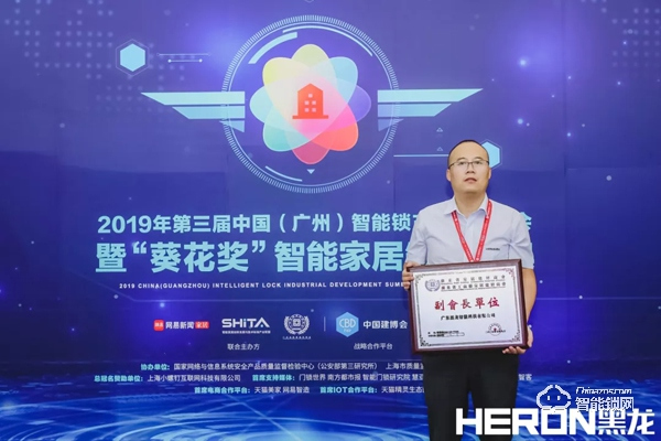 2019中國(guó)（廣州）建博會(huì)，黑龍攜新品驚艷亮相，引領(lǐng)品質(zhì)生活新奢享