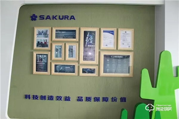 中國智能鎖行業(yè)考察行之走進櫻花指紋鎖