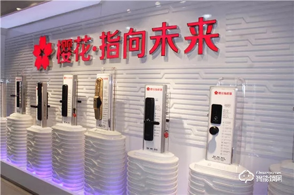 中國智能鎖行業(yè)考察行之走進櫻花指紋鎖 中國智能鎖行業(yè)考察行之走進櫻花指紋鎖