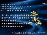 迪縵斯質量怎么樣？