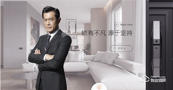 VOC智能門鎖：堅(jiān)持中高端定位，只為用戶更好的智能家居體驗(yàn)