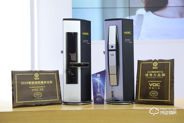 VOC智能門鎖：堅(jiān)持中高端定位，只為用戶更好的智能家居體驗(yàn)