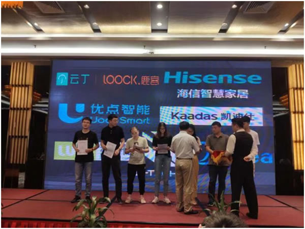 云丁科技“鎖定安全”，率先通過智能鎖行業(yè)新標準測試