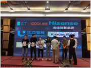 云丁科技智能鎖是幾線品牌?