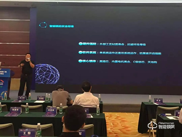 亞太天能智能鎖斬獲：2019“孔明獎”創新獎與風云人物獎