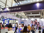 櫻花智能鎖質量怎么樣？