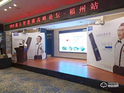 超人智能鎖質量怎么樣？