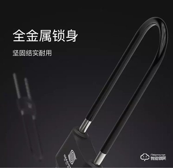 薩巴蒂諾U型智能鎖，多場景應用，得心應手！