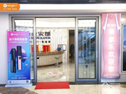 桔子物聯智能鎖有哪些優點？