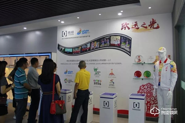 中國智能鎖行業考察團走進楊格