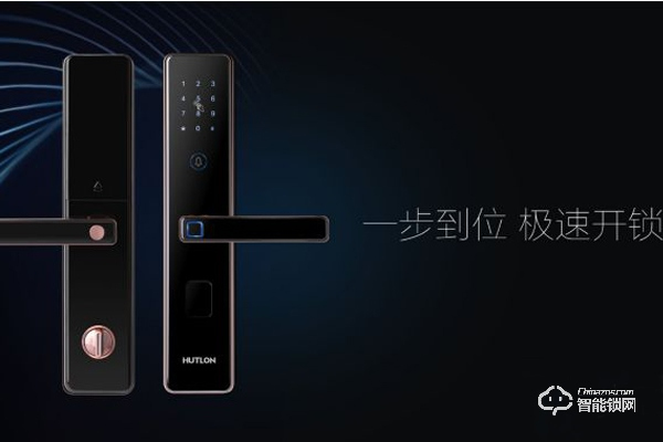 匯泰龍智能鎖功能特點是什么