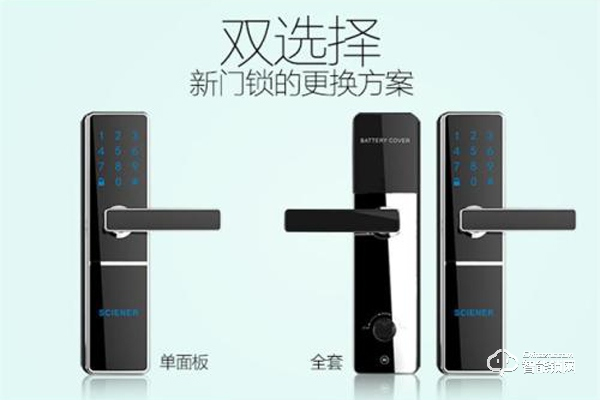 科技俠智能鎖怎么樣