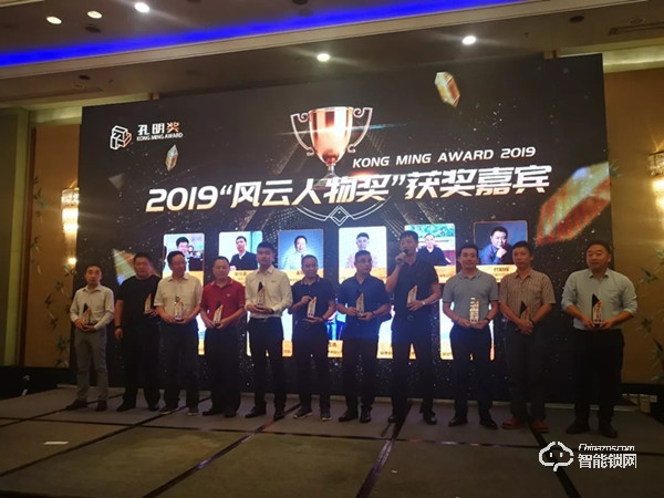 國民安全智能鎖，喜獲“2019智能門鎖創(chuàng)新獎”等三個獎項