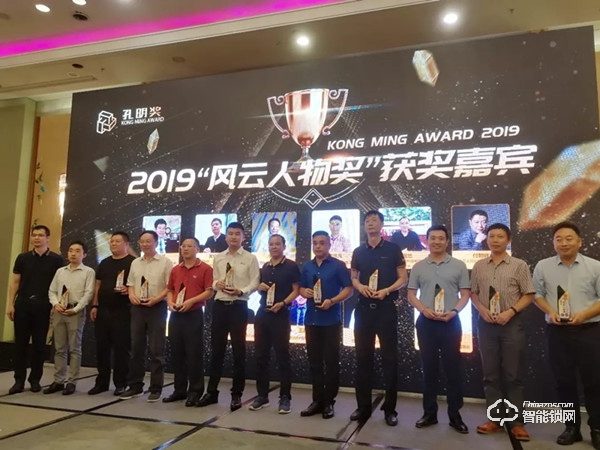 國民安全智能鎖，喜獲“2019智能門鎖創(chuàng)新獎”等三個獎項