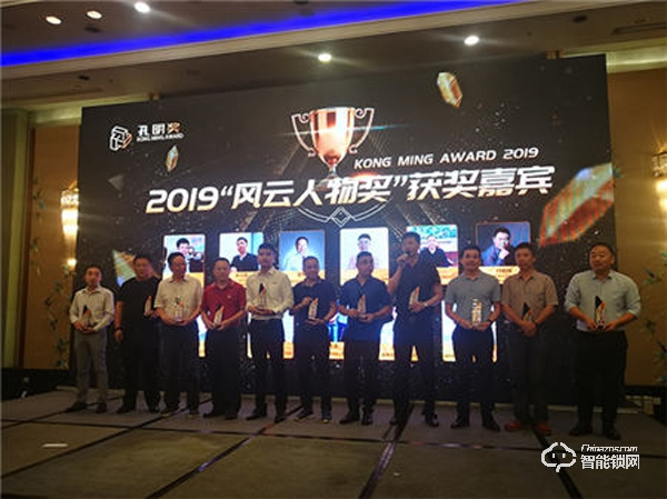 慶賀國民科技安全智能鎖榮獲2019年度創(chuàng)新產(chǎn)品獎