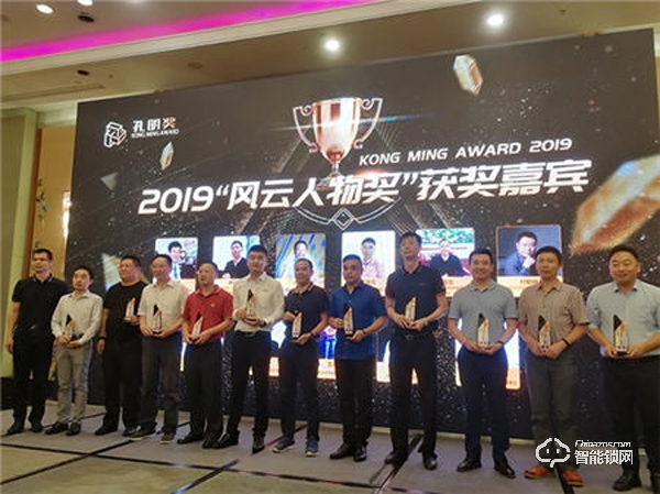 慶賀國民科技安全智能鎖榮獲2019年度創(chuàng)新產(chǎn)品獎