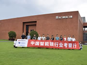 中國(guó)智能鎖口碑怎么樣?