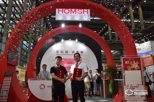 虹識(shí)技術(shù)在深圳國(guó)際物聯(lián)網(wǎng)展完美收官