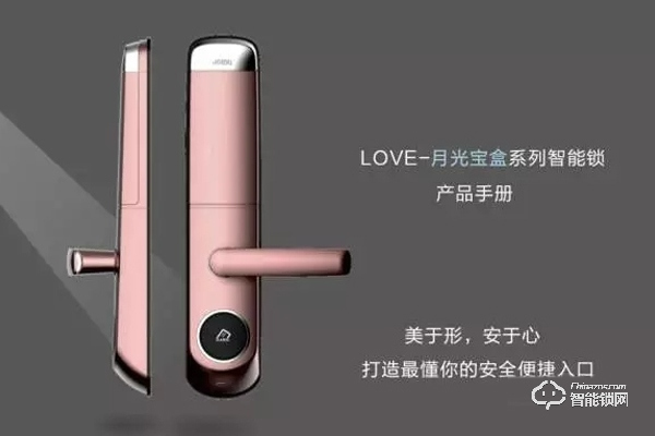 五方面告訴你佳因特智能鎖怎么樣