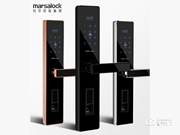 瑪莎洛克智能鎖有哪些優(yōu)點？