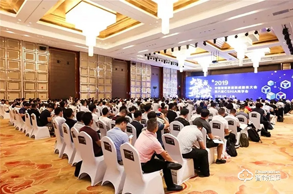 匯泰龍亮相中國智能家居集成服務大會