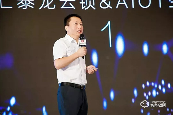 匯泰龍亮相中國智能家居集成服務大會