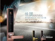 小凱指紋鎖是幾線品牌？