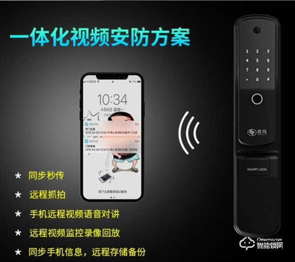 玥瑪科技：換把安全的智能門鎖，迎接智慧+安全時尚新生活