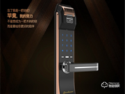 金指紋智能鎖有哪些優(yōu)點(diǎn)？